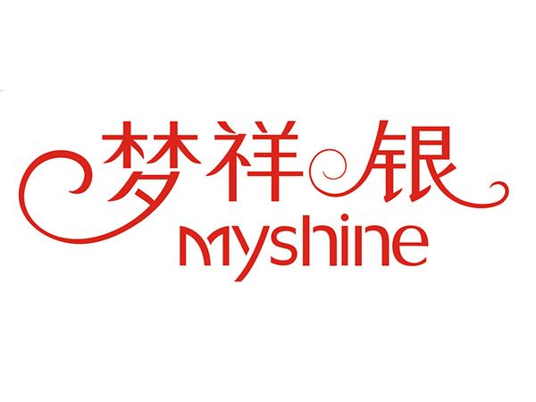 梦祥银商标设计logo